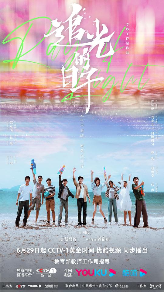 高清在线观看免费版ppt制作