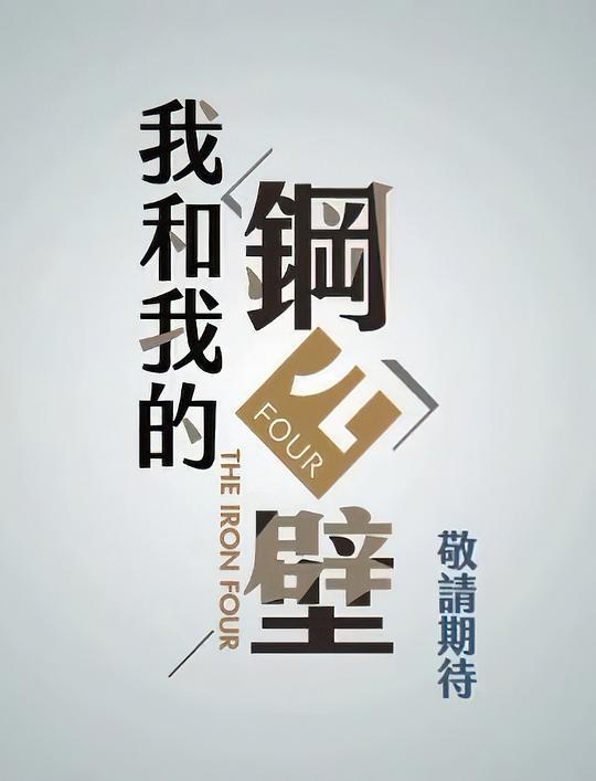 青橙直播下载