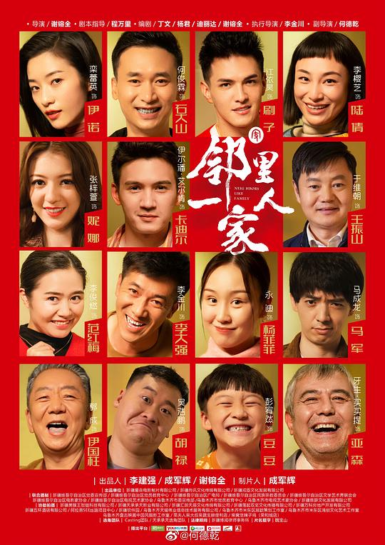 糖豆在线观看免费版高清版下载