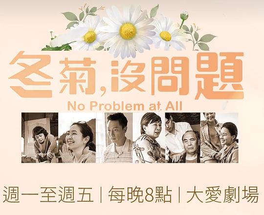 儿子控制不住对妈妈发脾气的话