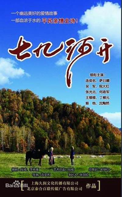 1688电影网入口